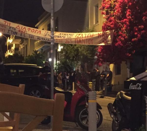 Νέο βίντεο από τα συνθήματα αντιεξουσιαστών κατά Κώστα Μπακογιάννη