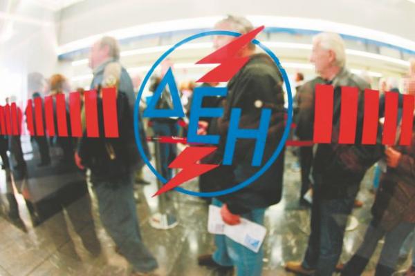 Editorial Ta Nea: Mishaps