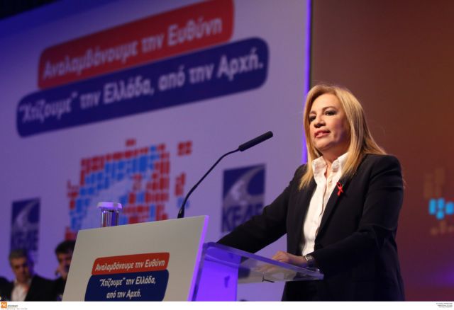 Γεννηματά: Ο Τσίπρας θέλει να πείσει ότι είναι Αριστερά, ενώ έφτιαξε τη νέα Δεξιά