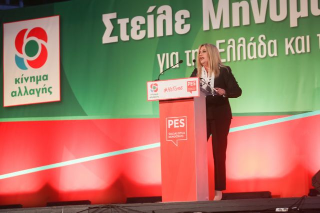 Γεννηματά στο Ηράκλειο Κρήτης: Θα σηκωθούμε πολύ ψηλότερα