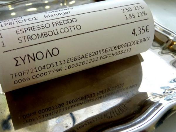 Αλαλούμ με τον ΦΠΑ σε ροφήματα, καφέδες