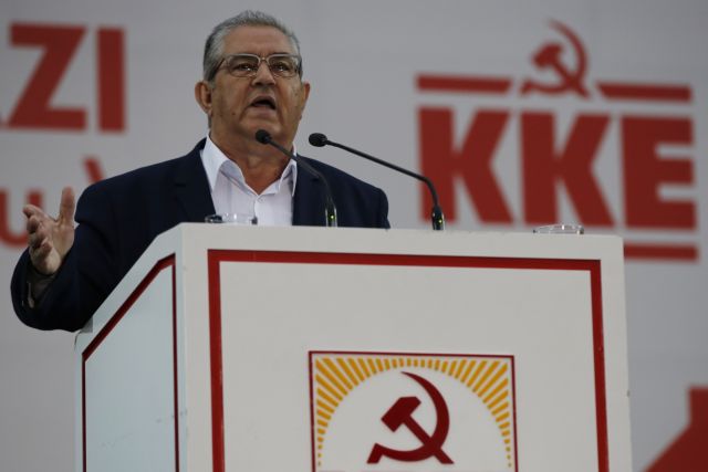 KKE: Στις 3/7 κεντρική προεκλογική συγκέντρωση στο Σύνταγμα