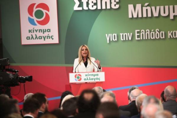 Γεννηματά: Θα είμαστε η έκπληξη των εκλογών