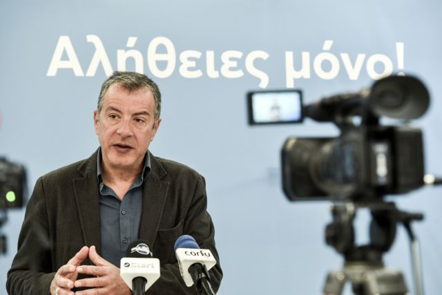 Θεοδωράκης: Η Ελλάδα μοιάζει σαν Ντίσνεϊλαντ για παλαιοημερολογίτες