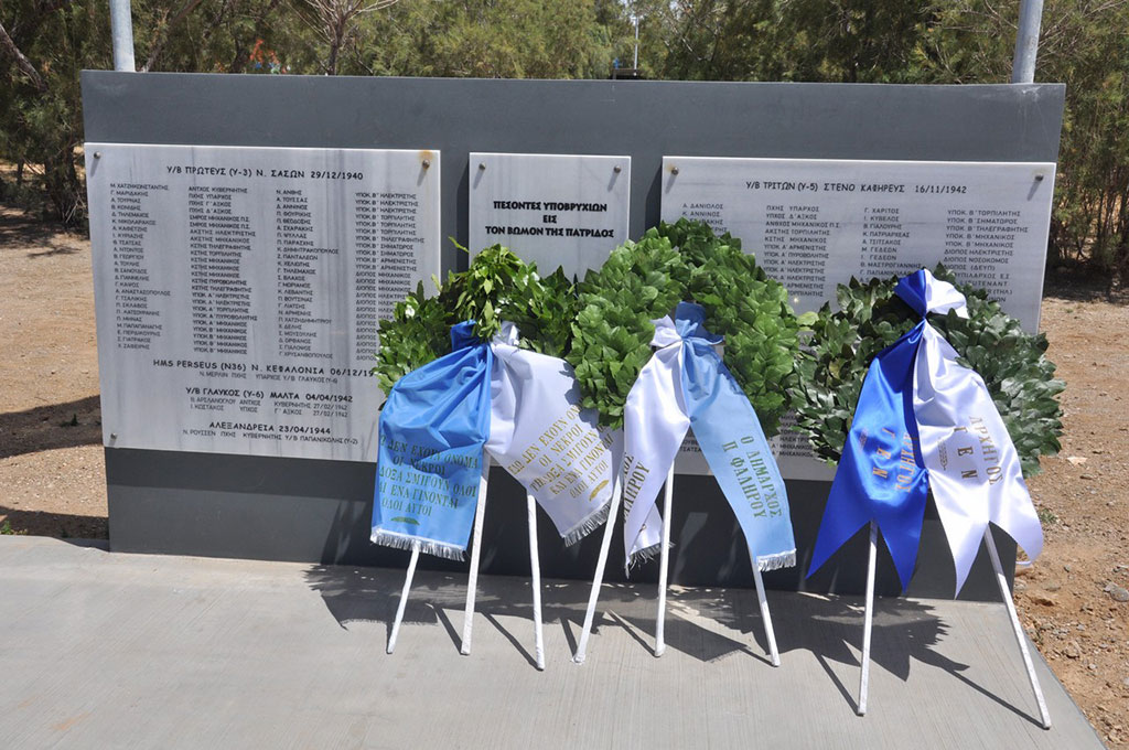 Εκδηλώσεις τιμής και μνήμης για τους πεσόντες του Ελληνικού Πολεμικού Ναυτικού