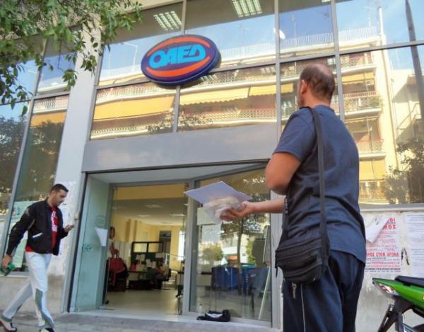 Editorial Ta Nea: Rough landing