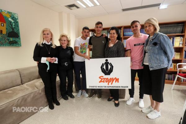 Ο ΠΑΟΚ δίπλα στους πρωταθλητές της ζωής