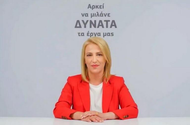 Το νέο «αθόρυβο» προεκλογικό σποτ της Ρένας Δούρου