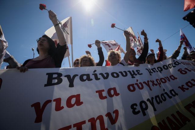 Εργατική Πρωτομαγιά: Στο Σύνταγμα 2.000 διαδηλωτές