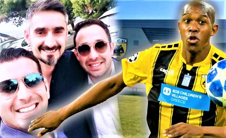 Νέα κίνηση της ΑΕΚ για την αγορά του Άλεφ από Μπράγκα