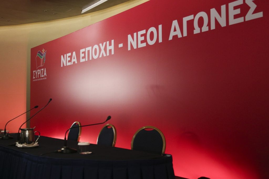 «Καταργείται» ο ΣΥΡΙΖΑ: Δημιουργείται κόμμα - μωσαϊκό που θα χωράει τα πάντα