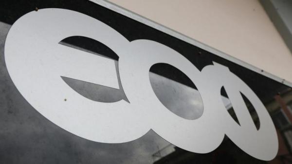 ΕΟΦ: Ανάκληση φαρμακευτικού προϊόντος