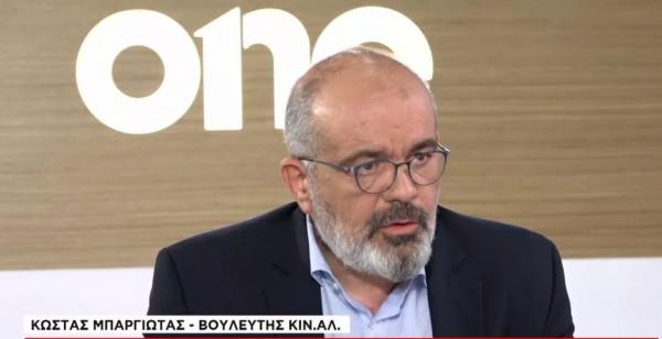 Κ. Μπαργιώτας στο One Channel: Το ΚΙΝΑΛ μπορεί να συνεργαστεί με όλους υπό προϋποθέσεις
