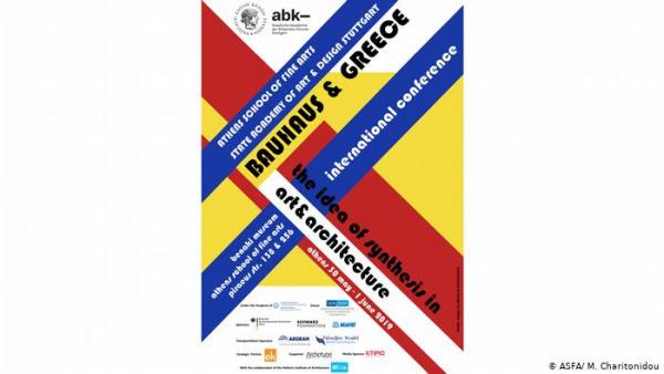 Bauhaus και Ελλάδα – Μια περίπλοκη σχέση