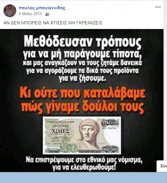 Εικόνα