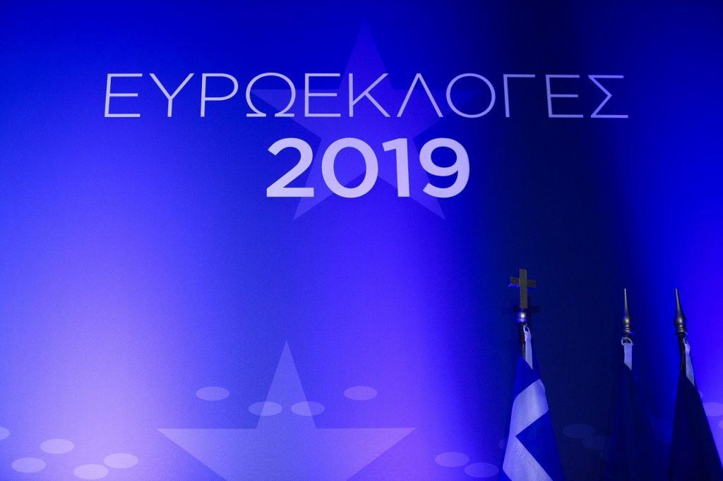 Πόσους ευρωβουλευτές εκλέγει η Ελλάδα, πόσους σταυρούς βάζουμε, τι έγγραφα χρειαζόμαστε