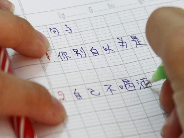 Η κινεζική γλώσσα θα διδάσκεται σε όλα τα γυμνάσια της Σερβίας