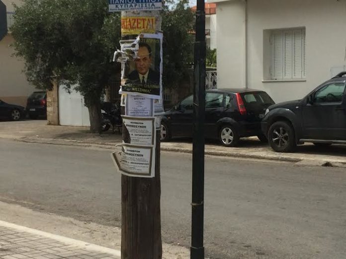 Αθλιότητες στη Μεσσηνία: Γέμισαν με αφίσες του Παπαδόπουλου τους Γαργαλιάνους