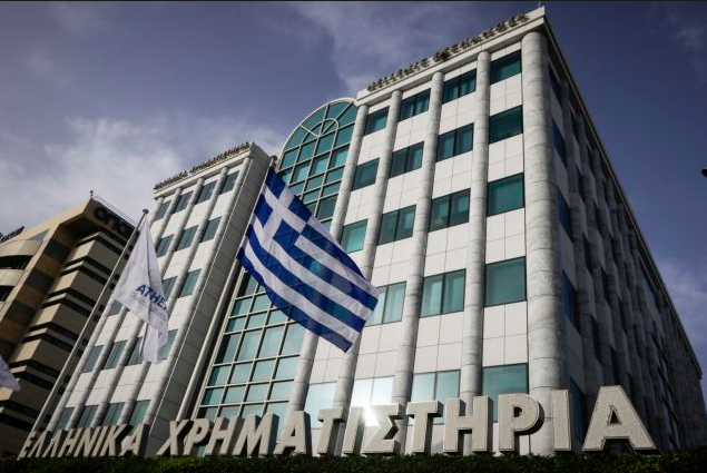 Χρηματιστήριο: Πτωτική τάση στο άνοιγμα της σημερινής συνεδρίασης