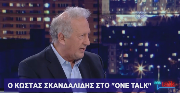 Σκανδαλίδης στο One Channel: Εφικτό το διψήφιο ποσοστό για το ΚΙΝΑΛ