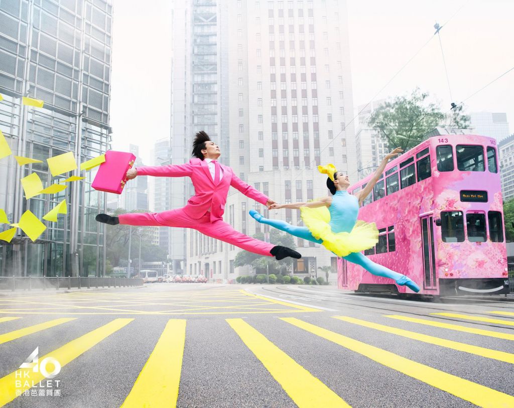 Απολαυστικό βίντεο για τα 40 χρόνια του Hong Kong Ballet