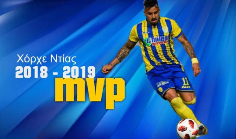 Παναιτωλικός : MVP της σεζόν ο Χόρχε Ντίας