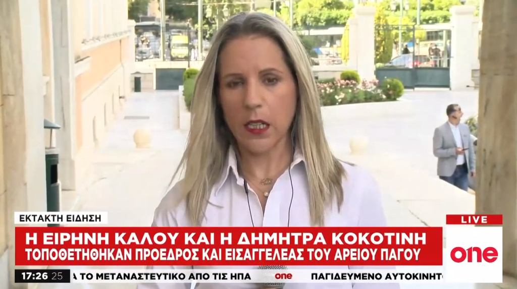 One Channel: Γυναικεία υπόθεση η ηγεσία της Δικαιοσύνης