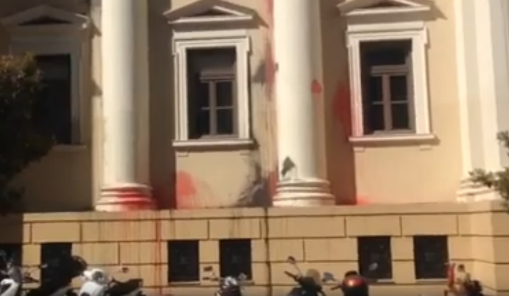 Μετά τη… Βουλή, μπογιές και στο Δικαστικό Μέγαρο της Πάτρας