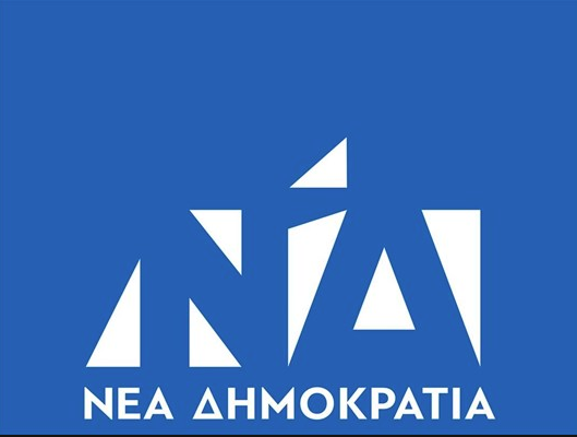 Η ΝΔ απαντά στο νέο σποτ του ΣΥΡΙΖΑ για τις συντάξεις –«Τα ψέματά τους έχουν και όριο»