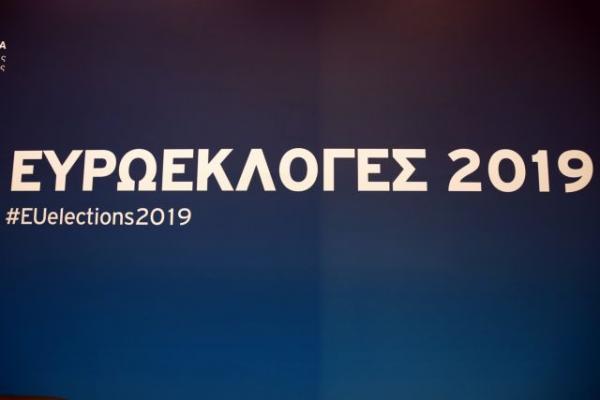 Οι ελληνικές ευρωεκλογές από το 1981 έως το 2014