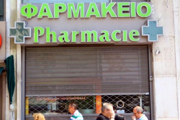 Μειώνεται στο μισό η συμμετοχή στα φάρμακα – Κλειστά τα φαρμακεία τις επίσημες αργίες