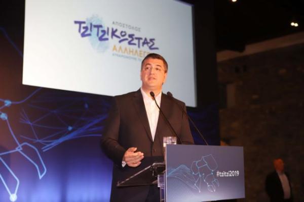 Με το «Gigi» του Sin Boy γιόρτασε ο Τζιτζικώστας