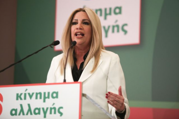 Γεννηματά: Μόνιμα μέτρα για ισότιμη πρόσβαση ανθρώπων με αναπηρία στην κοινωνική ζωή