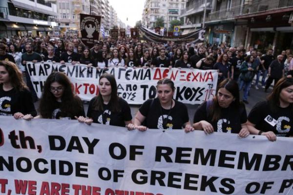 Σε κλίμα έντονης συγκίνησης ολοκληρώθηκαν οι εκδηλώσεις για τη Γενοκτονία των Ποντίων