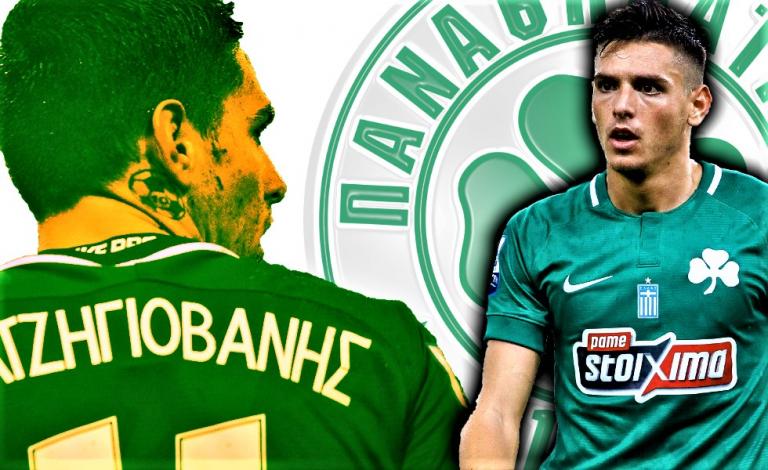 Παναθηναϊκός: Έρχεται πρόταση για Χατζηγιοβάνη
