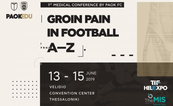 ΠΑΕ ΠΑΟΚ : Διοργανώνει διεθνές ιατρικό συνέδριο