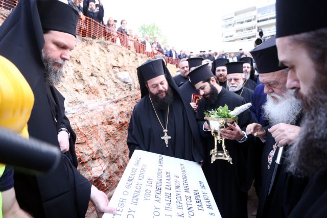 Ιερώνυμος : Να εργαζόμαστε για ό,τι χρειάζεται η κοινωνία