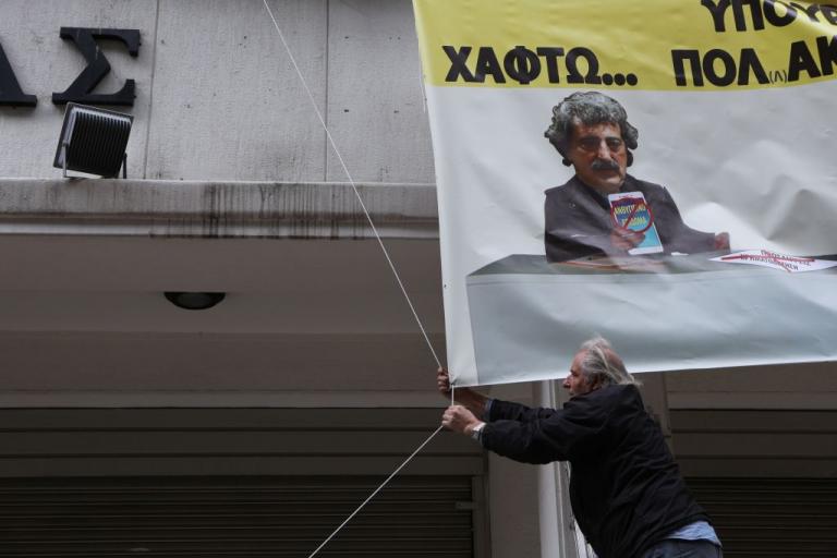 Οργή κατά Πολάκη στο Δρομοκαϊτειο: «Πάρε την ντουντούκα και έλα να μας μιλήσεις, κότα»