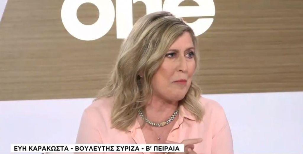 Ευ. Καρακώστα στο One Channel: Η Συμφωνία των Πρεσπών μάς στοίχισε