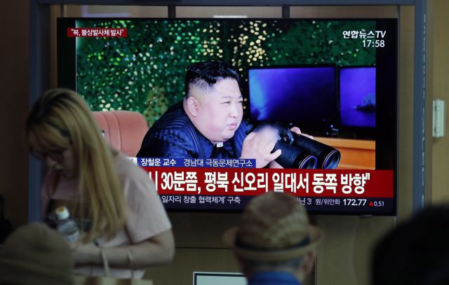 Ν. Κορέα: Ένδειξη διαμαρτυρίας προς τις ΗΠΑ η εκτόξευση πυραύλων από την Β. Κορέα