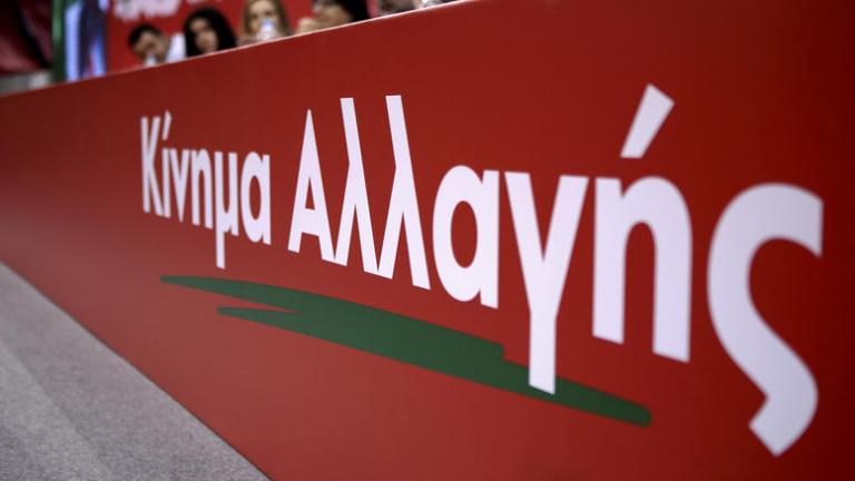 ΚΙΝΑΛ: Ο ΣΥΡΙΖΑ ρήμαξε τους συνταξιούχους και τώρα ζητάει τα ρέστα