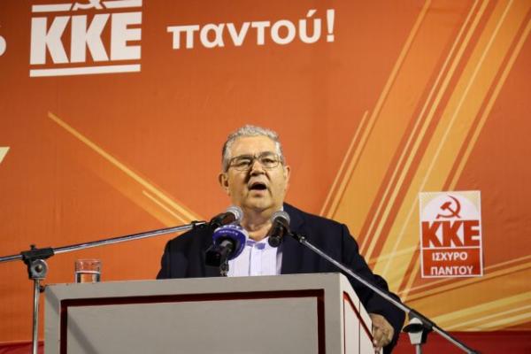 Κουτσούμπας στην Ιταλία: Τα ΚΚ είναι στην πρωτοπορία της πάλης για τις λαϊκές κατακτήσεις