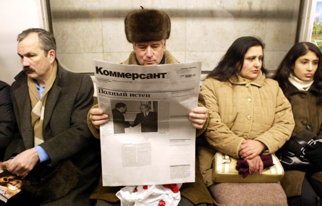 Παραιτήθηκαν όλοι οι πολιτικοί συντάκτες της ρωσικής εφημερίδας Kommersant