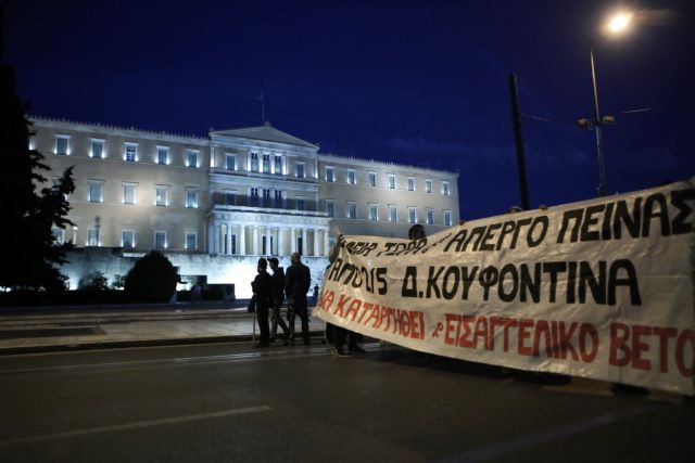 Editorial Ta Nea: Unwillingness