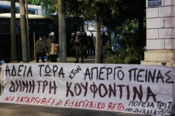 Editorial To Vima: Toleration or complicity in violence