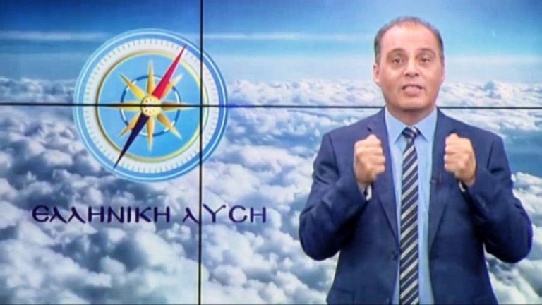 Νέο ακροδεξιό ξέσπασμα Βελόπουλου: Μετά το τείχος για πρόσφυγες στηρίζει τη θανατική ποινή