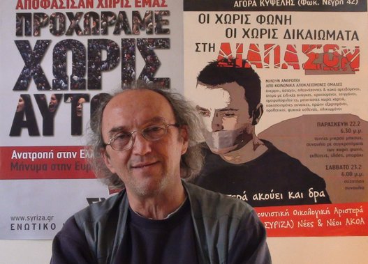 Λάμπρου για ευρωβουλή: Δεν θα είμαι καλό παιδί, δεν πάμε για να ζεστάνουμε τις τσέπες μας