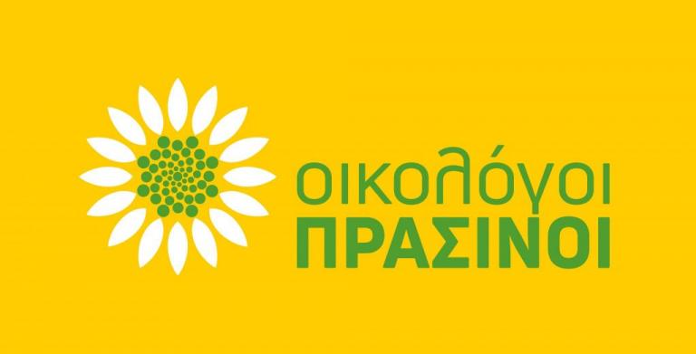 Διαψεύδουν τον Τσίπρα οι Οικολόγοι: Δεν θα συνεργαστούμε με τον ΣΥΡΙΖΑ στις εκλογές