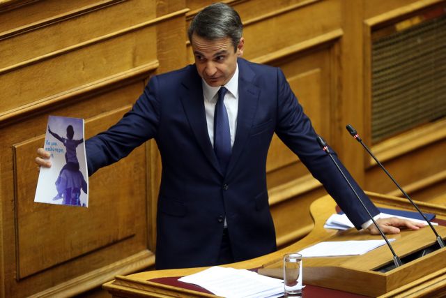 Battle royal between Tsipras, Mitsotakis in confidence motion debate