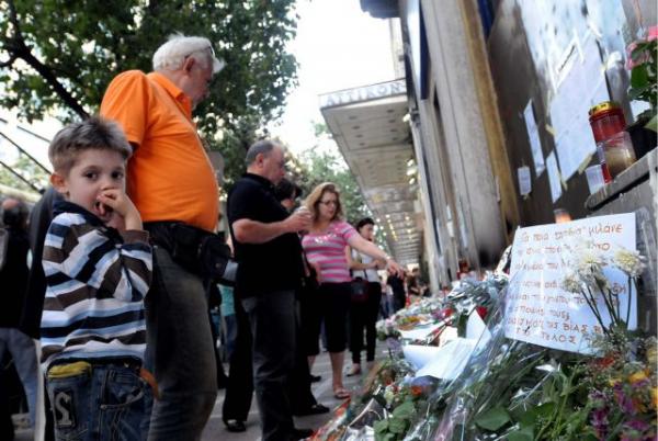 Editorial Ta Nea: Marfin Bank crime